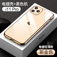 圣幻 iphone11/12/12pro手机壳透明防摔苹果12ProMAX保护套新款轻薄硅胶mini全包潮牌男女网红壳