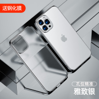 圣幻 iphone11/12/12pro手机壳透明防摔苹果12ProMAX保护套新款轻薄硅胶mini全包潮牌男女网红壳