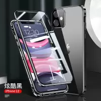 圣幻 自带镜头圈保护苹果11手机壳iphone12手机壳12promax双面玻璃mini全包防摔潮牌透明高档女款男限量版