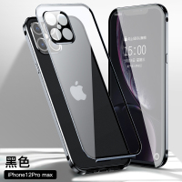 圣幻 自带镜头圈保护苹果11手机壳iphone12手机壳12promax双面玻璃mini全包防摔潮牌透明高档女款男限量版