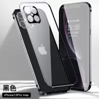 圣幻 自带镜头圈保护苹果11手机壳iphone12手机壳12promax双面玻璃mini全包防摔潮牌透明高档女款男限量版