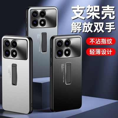 圣幻 适用小米红米K70至尊版手机壳K70pro防摔保护套全包套K70e外壳金属磨砂质感带支架