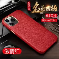 圣幻 iPhone12/11/pro/mini手机壳苹果XR真牛皮高档皮质XsMax皮套xs防摔保护个性男士奢华商务女男