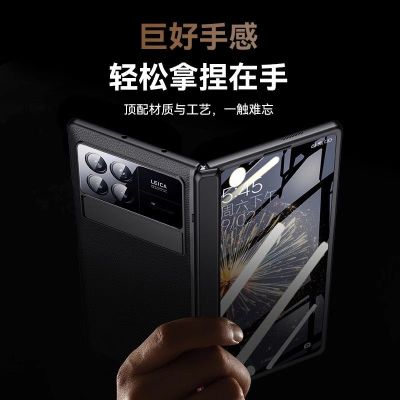 折叠小米mixfold3保护套小米三代折叠手机壳中轴保护外壳外壳防摔创意皮壳