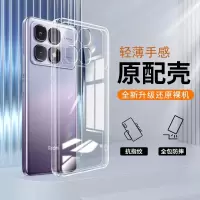圣幻 小米红米K70至尊版手机壳镜头保护全包K70至尊版透明全包边保护套轻薄防摔壳防撞壳