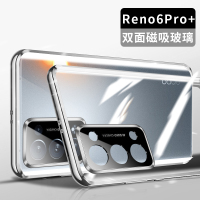 圣幻 oppoReno6手机壳reno6pro+新款双面玻璃磁吸保护套5g版镜头全包防摔外壳男0ppo创意网红透明女