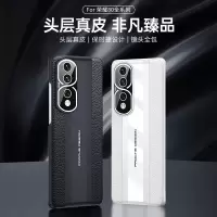 圣幻 [真皮后壳]荣耀80/80pro皮壳全包手机壳套防摔商务创意手机壳