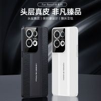 圣幻 [真皮后壳]OPPOreno8/pro/pro+/亲肤壳皮壳全包手机壳套防摔商务创意手机壳