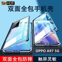 圣幻 oppo a97护镜磁吸带卡扣金属双面全包保护套防摔手机壳