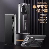 圣幻 适用于荣耀 Magic V3 保时捷纹秒变保时捷智能皮套保时捷真皮全包荣耀 Magic V3防摔高档皮套