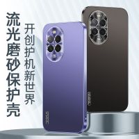 圣幻 适用于华为nova13流光手机壳华为nova13pro磨砂流光壳防摔壳华为nova13轻薄保护套外壳