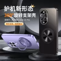 圣幻 适用于华为nova13简约磨砂圆形支架壳华为nova13pro电镀背板华为nova13支架防摔壳