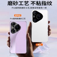 圣幻 适用于华为pura70新款素皮电镀磨砂壳pura70pro+保护套pura70pro商务时尚防摔壳