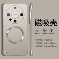 圣幻 适用于华为mate60金属漆磨砂磁吸壳mate60pro散热透气壳mate60pro+时尚简约防摔壳