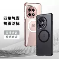 圣幻 适用于oppo1+ace3护甲磁吸手机壳oppo1+ace3pro四角气囊防摔oppo1+ace3V简约手机壳