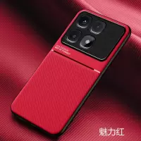 圣幻 适用于红米k70至尊版磨砂两节壳红米k70pro新款极简摩纹肌肤手感防滑防手汗防摔壳
