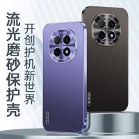 圣幻 适用于oppoA5pro磨砂流沙手机壳oppoA5磨砂流光壳防摔轻薄保护套外壳