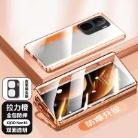 圣幻 适用于iQOOneo10护镜双面全包防摔壳双面保护套iQOOneo10pro外壳磁吸玻璃防摔保护套