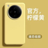 圣幻 适用oppofindX8大孔液态硅胶壳oppofindX8pro液态硅胶糖果色保护套简约大气网红手机壳