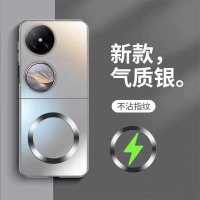 圣幻 适用于华为Pocket2新款磁吸简约壳手机壳华为Pocket2男女磁吸保护套高级感