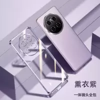 圣幻 适用于华为mate70电镀透明壳华为mate70pro/pro+软壳防摔硅胶软壳