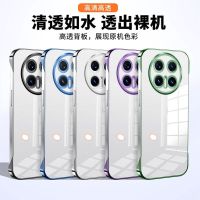 圣幻 适用于华为mate70电镀保护套华为mate70pro/pro+无边框硬壳透明超薄简约外壳