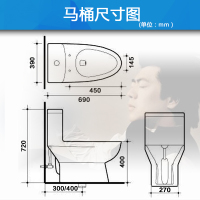 箭牌（ARROW）箭牌马桶卫生间卫浴节水喷射虹吸式连体地排马桶缓降快拆盖板座便器AE1024