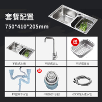 箭牌（ARROW）304不锈钢厨房水槽 单槽洗菜盆厨房洗手盆 带龙头洗菜盆水槽AE552151系列