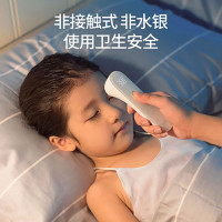 小米（MI）米家iHealth体温计智能设备红外线电子温度家用婴儿宝宝儿童成人