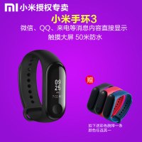 xiaomi/小米手环3/4/NFC腕带定制版黑红双色三代运动手环防水多彩替换带表带