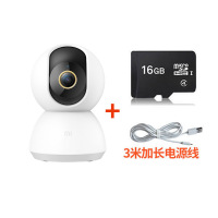 小米(MI)米家智能摄像机云台版2K家用监控红外夜视超高清智能摄像头+16G内存卡+3米电源线