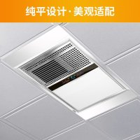 【退市】欧普照明 集成吊顶风暖数显浴霸 ptc超导暖风式LED照明换气取暖三合一