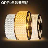 欧普照明OPPLE LED灯带灯条 吊顶柜台霓虹灯光带 1-45W三色灯带自然光（3300-5000K）LED光源