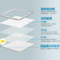 欧普照明 浴霸集成吊顶超导暖风空调型LED灯照明卫生间三合一