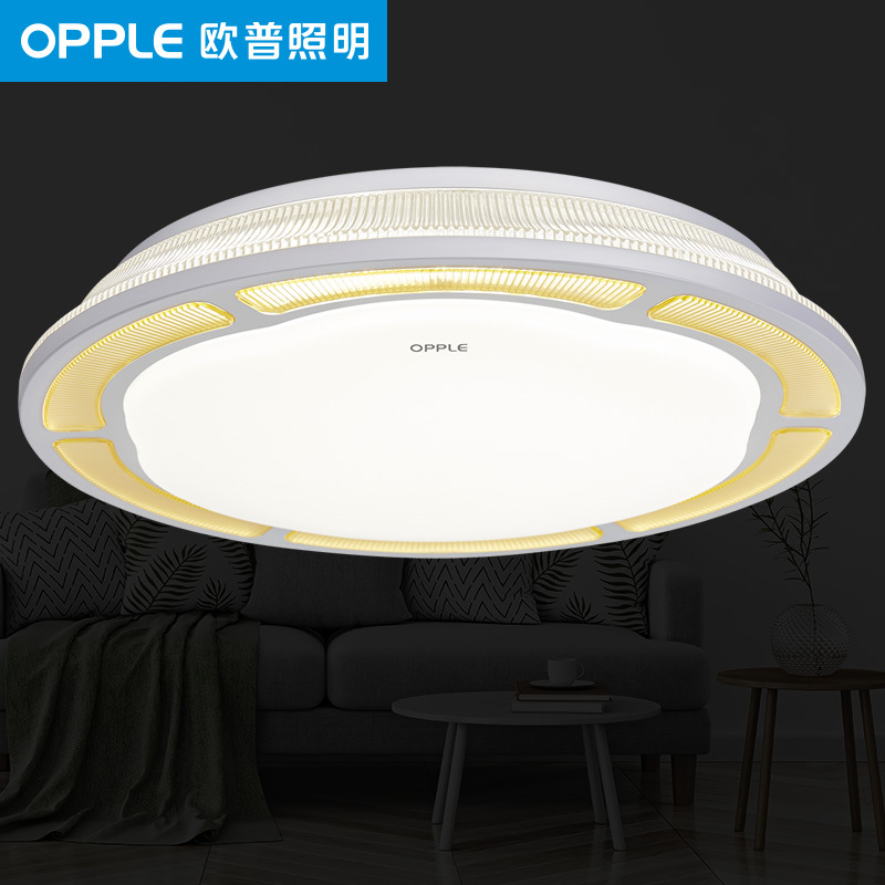 欧普照明led卧室吸顶灯圆形现代简约浪漫温馨书房客厅创意灯饰