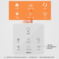欧普照明多功能智能风暖浴霸三合一嵌入式集成吊顶卫生间暖风机时尚款