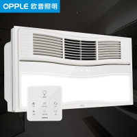 欧普照明多功能智能风暖浴霸三合一嵌入式集成吊顶卫生间暖风机时尚款