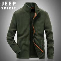 JEEP SPIRIT摇粒绒夹克男简约休闲舒适柔软抓绒开衫男士保暖立领外套