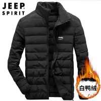 JEEP SPIRIT男士羽绒服科技无缝立领防风保暖冬装轻便御寒简约休闲羽绒衣服