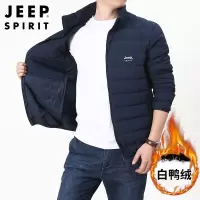 JEEP吉普男士羽绒服科技无缝防风保暖冬装轻便立领御寒外套简约休闲羽绒衣服