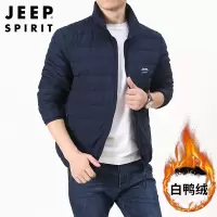 JEEP SPIRIT立领羽绒服男秋冬新款无缝防钻绒科技保暖白鸭绒外套