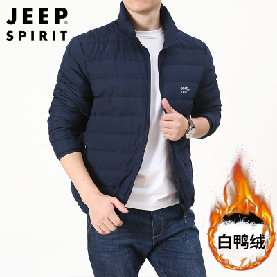 JEEP SPIRIT立领羽绒服男秋冬新款无缝防钻绒科技保暖白鸭绒外套