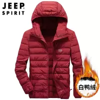 JEEP SPIRIT防钻绒羽绒服男秋冬新款无缝连帽保暖白鸭绒保暖外套