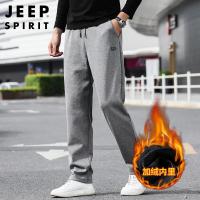 JEEP SPIRIT吉普男裤秋冬季加厚加绒休闲裤卫裤运动裤大码宽松男