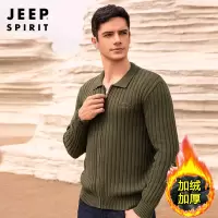 JEEP SPIRIT吉普加绒加厚针织开衫男士潮牌纯色百搭翻领毛衣保暖外套时尚高级感上衣