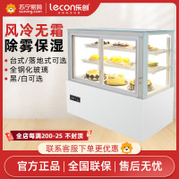 乐创电器(Lecon)蛋糕柜冷藏柜展示柜玻璃商用 水果西点甜品熟食保鲜柜 1.2米落地式直角前开门[黑白可选]