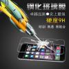 iphone6钢化玻璃膜 iphone6S钢化膜保护膜苹果6手机贴膜6贴膜4.7寸