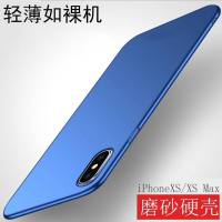 安美宝 苹果11Pro手机壳XR防摔iphoneXs Max磨砂X全包硬壳男女iphone7超薄8Plus潮牌