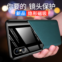 安美宝苹果x手机壳简约皮纹iphone防摔汗滑xs max抗指纹xs全包边xr保护套内置铁片车载隐形磁吸商务男女款超轻薄