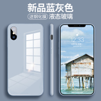 安美宝苹果x手机壳iphonex液态硅胶xr新款玻璃xsmax全包防摔保护套iphonexr个性创意xs超薄xmax潮男